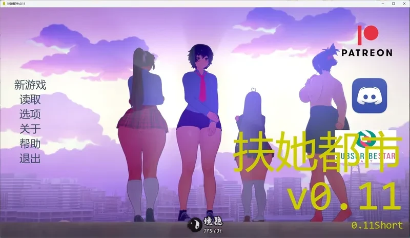 【日系SLG/AI汉化/扶她】 扶她都市v0.11 AI汉化版【1.62G】 手机游戏 第1张-境隐社 20260527-dcdb3879_.webp