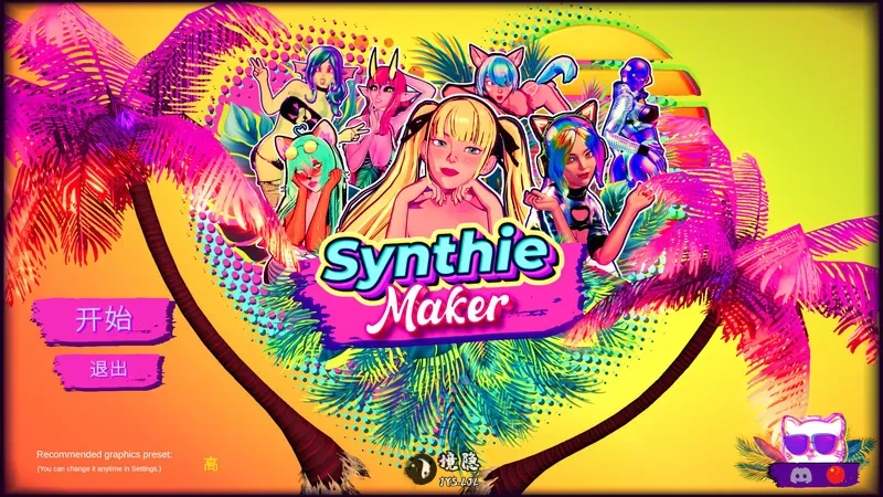 【日系SLG/官中/全动态】合成器制作大师 Synthie Maker 官方中文版【7.38G】