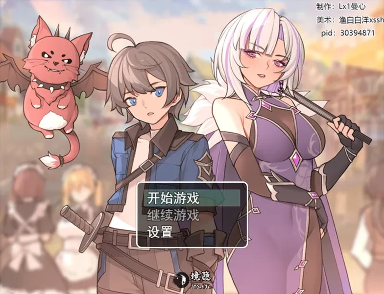 【日系RPG/官中】我并非无所依归 A Place to Call My Own v0.69 官方中文版+游戏攻略【927M】