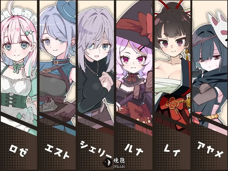【RPG/汉化】エトワール・マリアージュ!~六人のヒロインと酒場を盛り上げるいちゃいちゃRPG~AI汉化版【1.1G】 电脑游戏 第1张-境隐社 image46a2e9b3d68a0012_.webp