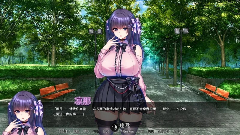 【日系ADV/官中/NTR】朋友的女友 How to Train Your Bro’s Girlfriend v1.1.5 官方中文版【2.37G】