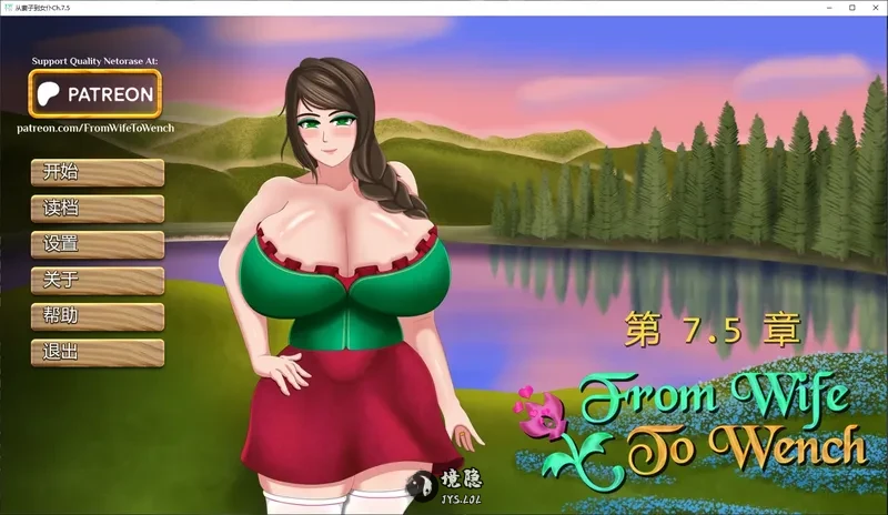 【日系SLG/AI汉化/NTR】从妻子到女仆Ch.7.5 AI汉化版【1.7G】 手机游戏 第1张-境隐社 20260607-9be613ef_.webp