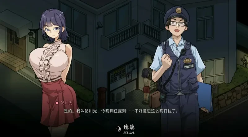 【日系SLG/官中/互动】极道无赖EX女警 V1.20 官方中文版【2.3G】 电脑游戏 第1张-境隐社 20260608-7b20347d_.webp