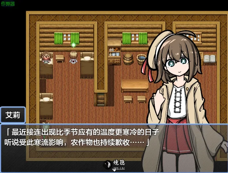 【日系RPG/AI汉化】森林求药1.0 AI汉化版【437MB】 手机游戏 第1张-境隐社 _2026-06-09_145111_537_.webp