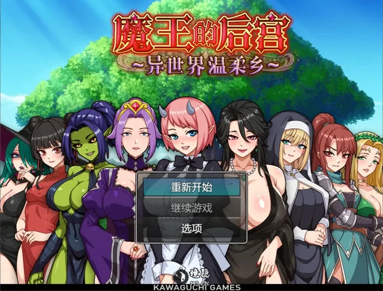 【日系RPG/官中/魔族】魔王大人!羁绊 官方中文版【1.5G】 电脑游戏 第1张-境隐社 20260610-c82560ee_.webp