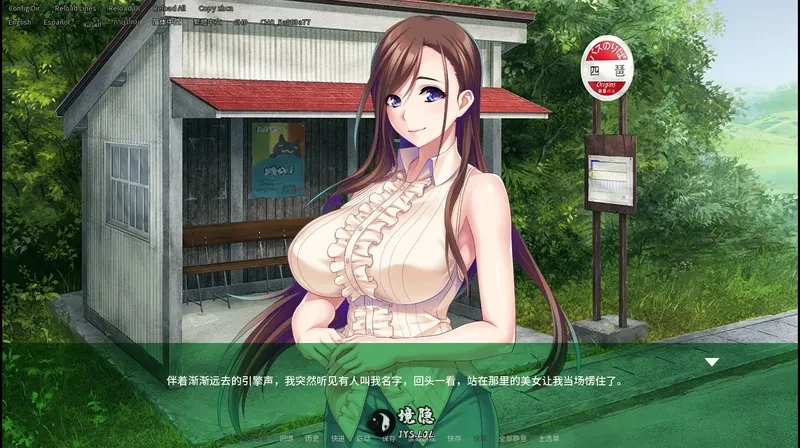 【日系ADV/官中】乡村娃1.2.1 官方中文版【1.38G】 电脑游戏 第1张-境隐社 20260612-2891f840_.webp