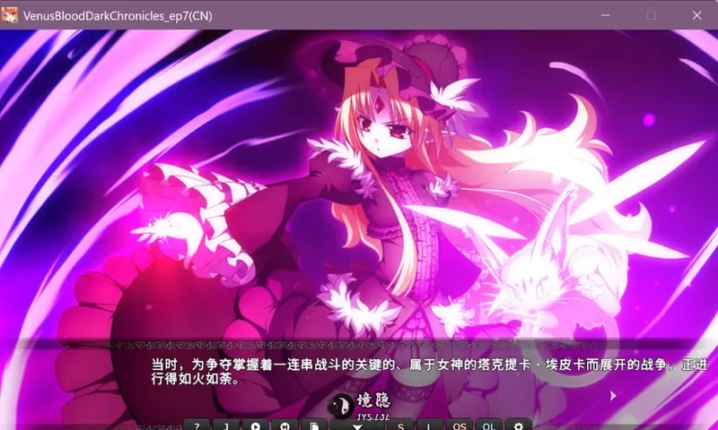 【ADV】VenusBlood DarkChronicles Episode 7 边狱的噩梦【500M】 电脑游戏 第1张-境隐社 36020260617090939_.webp
