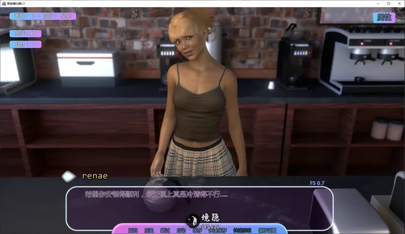 【欧美SLG/AI汉化/坦克】喂食模拟器0.7 AI汉化版【6.2G】 手机游戏 第1张-境隐社 20260620-6335be15_.webp