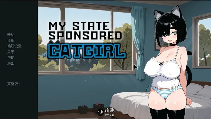 【日系SLG/AI汉化/猫娘】猫娘宅急便0.98 AI汉化版【1.8G】 手机游戏 第1张-境隐社 20260622-59a1ac65_.webp