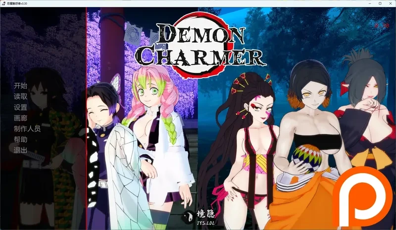 【日系SLG/AI汉化/沙盒】 恶魔魅惑者v0.30 AI汉化版【3.74G】 手机游戏 第1张-境隐社 20260624-aa28dcbb_.webp