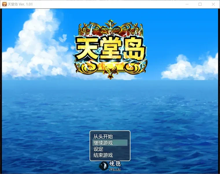 【日系RPG/官中】天堂岛 官方中文版【0.9G】 电脑游戏 第1张-境隐社 20260627-31fa8a99_.webp