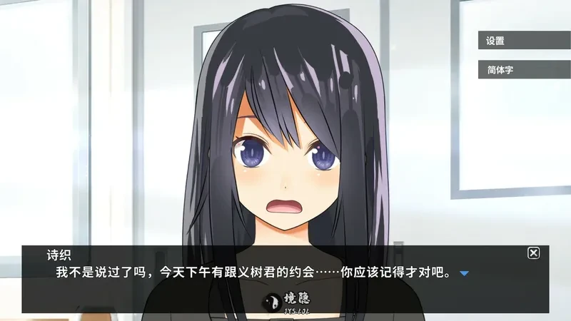 【日系SLG/官中/NTR】NTR实况转播! 官方中文版【0.9G】 电脑游戏 第1张-境隐社 20260627-55b733d2_.webp