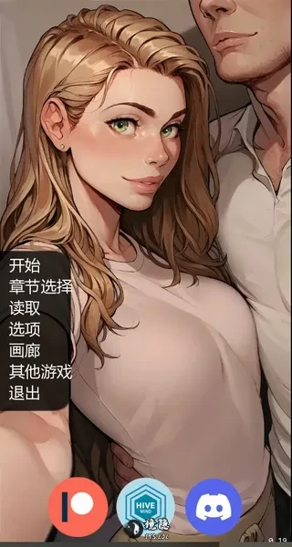 【欧美SLG/AI汉化/NTR】手机故事0.19 AI汉化版【0.42G】 手机游戏 第1张-境隐社 20260627-b613e08e_.webp