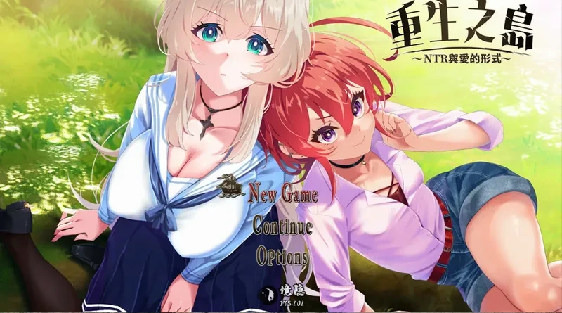 【日系RPG/官中】重生之岛~NTR与爱的形式~ 官方中文版【2.4G】 电脑游戏 第1张-境隐社 20260629-0ef4da73_.webp