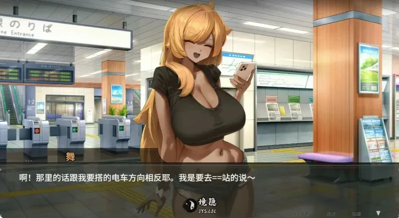 【日系SLG/官中/像素】45号电车 V1.043 官方中文版【1.5G】 电脑游戏 第1张-境隐社 20260630-b65a7f7f_.webp