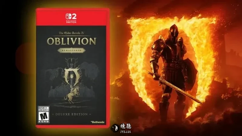 吃索血馒头! B社发布《上古卷轴4》重制NS2实体版意外爆火