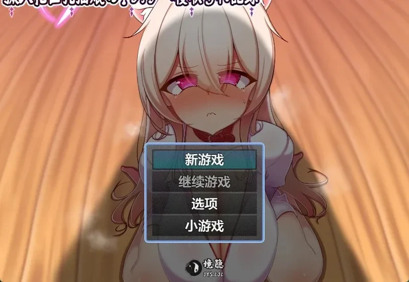 【日系RPG/AI汉化】猫娘的NTR记录1.0 AI汉化版【631MB】 手机游戏 第1张-境隐社 20260701-d7300d73_.webp