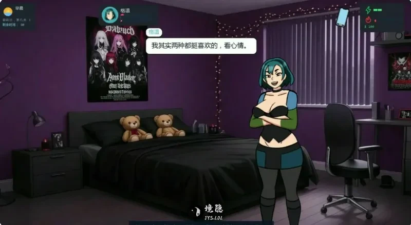 【欧美SLG/AI汉化/校园】大学生活College Traits 0.8.3 AI汉化版【0.8G】