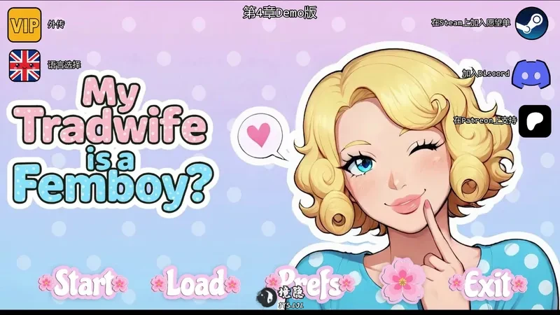 【日系SLG/AI汉化】我的伪娘妻子Ch.4 Free AI汉化版【1.5G】 手机游戏 第1张-境隐社 20260705-7ed7ecef_.webp