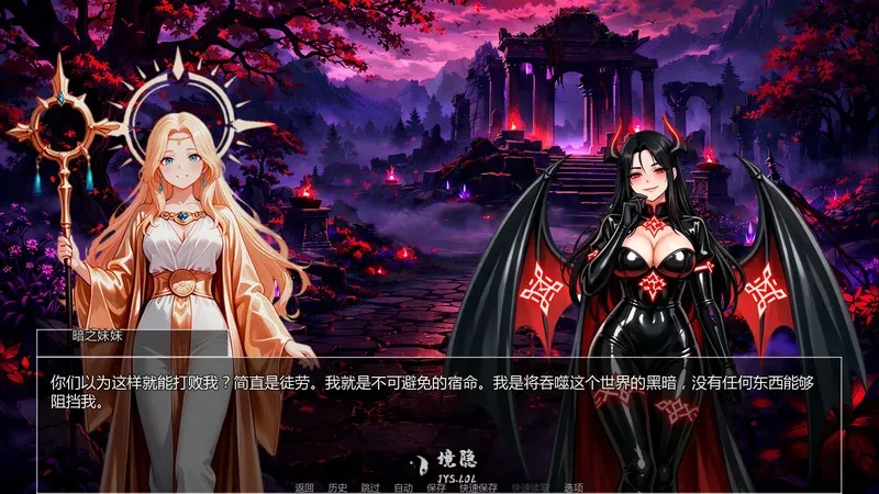【亚洲SLG/AI汉化/奇幻】深渊之选0.1.3 AI汉化版【0.56G】 手机游戏 第1张-境隐社 20260706-b1fa0666_.webp