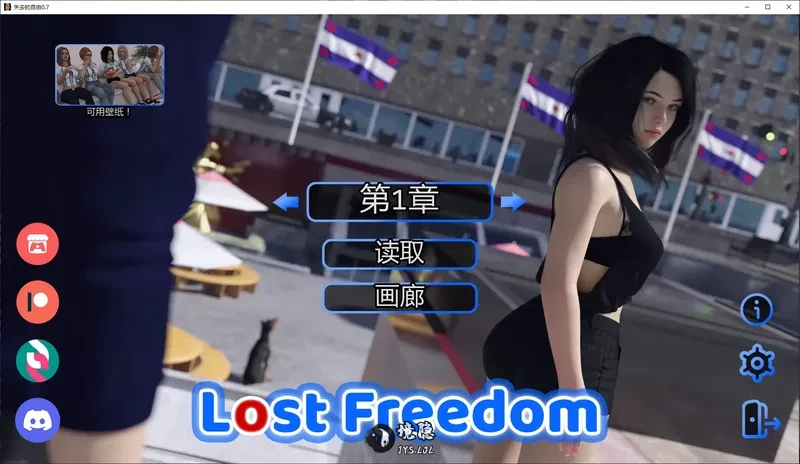 【欧美SLG/AI汉化】失去的自由0.7 AI汉化版【2.7G】 电脑游戏 第1张-境隐社 20260706-de595375_.webp