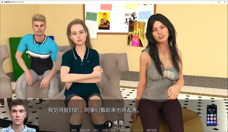 【欧美SLG/AI汉化/攻略模组】苏塞克斯之行Ch.5 P1 v0.5.0 AI汉化版【5.5G】 手机游戏 第1张-境隐社 20260706-ead6f406_.webp