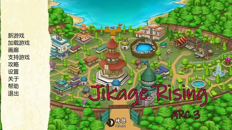 【日系SLG/AI汉化/同人】次影崛起 Jikage Risingv2.35aAct3 AI汉化版【3.34G】