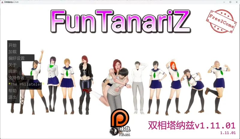 20260709-01ca6a11_.webp