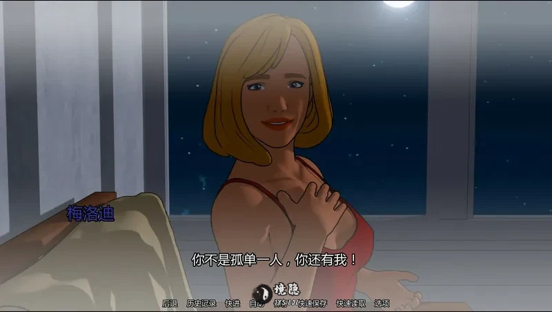 【欧美SLG/AI汉化/浪漫】自我对抗Ch.3 AI汉化版【1.1G】 手机游戏 第1张-境隐社 20260709-a2a97f23_.webp