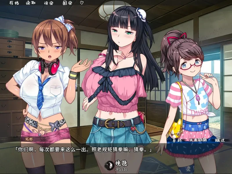 【日系ADV/官中】小妹 官方中文版【0.8G】 电脑游戏 第1张-境隐社 20260713-394fa59c_.webp