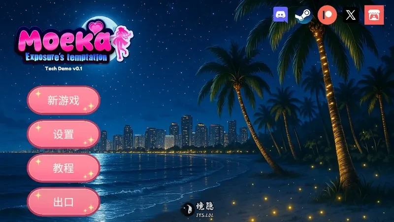 【日系SLG/官中】莫依卡 V0.1 官方中文版【2.3G】 电脑游戏 第1张-境隐社 20260713-9e1515cc_.webp