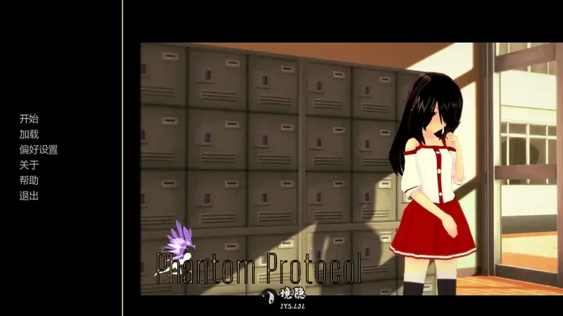 【日系SLG/AI汉化/学校】幻影协议v0.2.6 AI汉化版【3.39G】 手机游戏 第1张-境隐社 20260714-d1219fc7_.webp