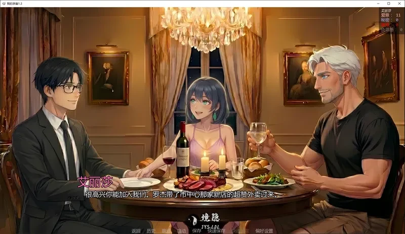【日系SLG/AI汉化】我的宇宙1.3 AI汉化版【1.1G】 手机游戏 第1张-境隐社 20260716-6593dbbd_.webp