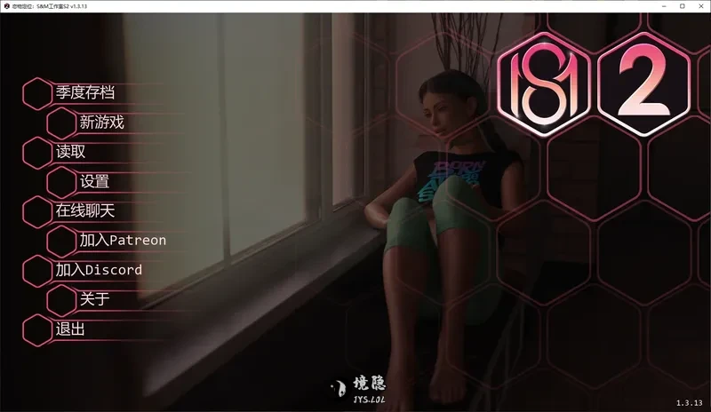 【欧美SLG/AI汉化/沙盒】恋物定位:S&M工作室S2 v1.3.13 AI汉化版【8.4G】