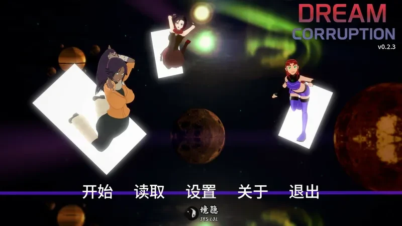 【日系SLG/AI汉化/同人】梦境堕落0.2.3 AI汉化版【1.5G】