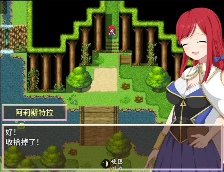 【日系RPG/官中】阿莉斯特拉的炼金作坊 官方中文版【2.1G】 电脑游戏 第1张-境隐社 20260722-0b9a98ca_.webp
