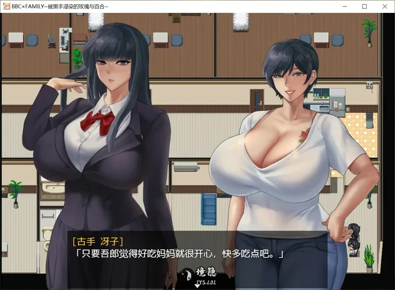 【日系RPG/官中/堕落】BBC×FAMILY~被黑手浸染的玫瑰与百合~ 官方中文版【1.9G】 电脑游戏 第1张-境隐社 20260726-667a59f4_.webp