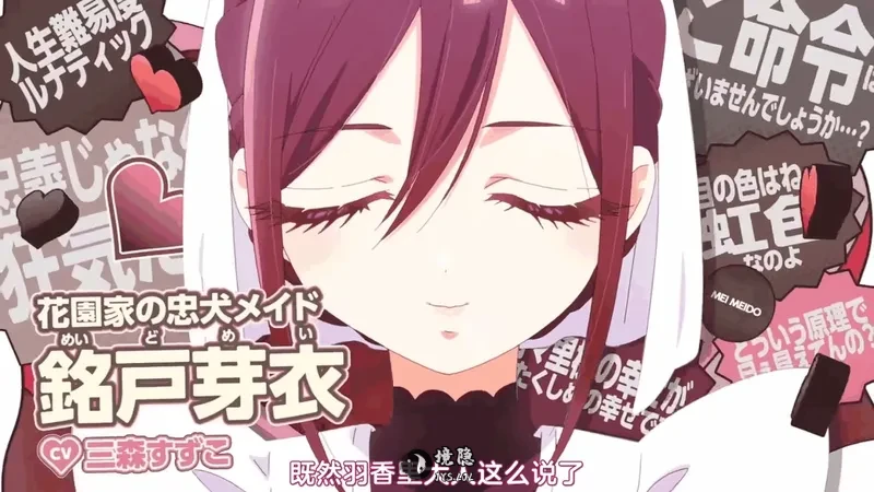 依旧抽象!《超超超超喜欢你的100个女孩子》第三季PV公开 境日报 第4张-境隐社 1782719449_111904_png_r_.webp