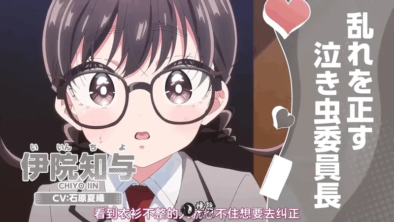 依旧抽象!《超超超超喜欢你的100个女孩子》第三季PV公开 境日报 第6张-境隐社 1782719449_142738_png_r_.webp