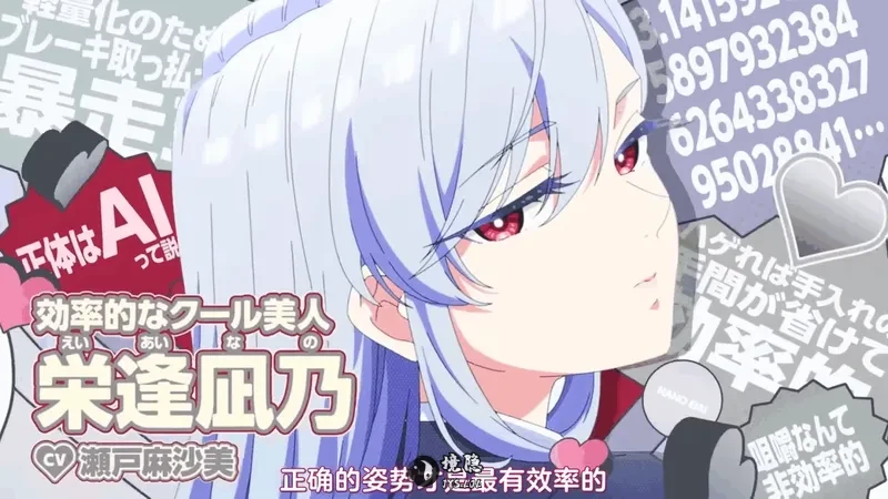 依旧抽象!《超超超超喜欢你的100个女孩子》第三季PV公开 境日报 第5张-境隐社 1782719449_247917_png_r_.webp
