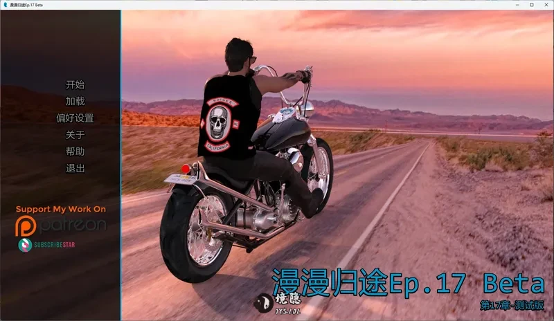 【欧美SLG/AI汉化】 漫漫归途Ep.17 Beta AI汉化版【8.72G】 手机游戏 第1张-境隐社 20260727-2d09a6ac_.webp