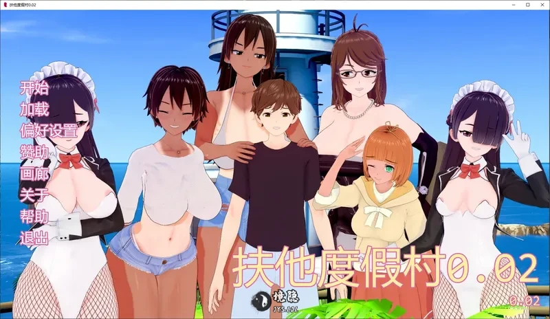 【日系SLG/AI汉化】扶他度假村0.02 AI汉化版【2.2G】 手机游戏 第1张-境隐社 20260728-fda7c79b_.webp