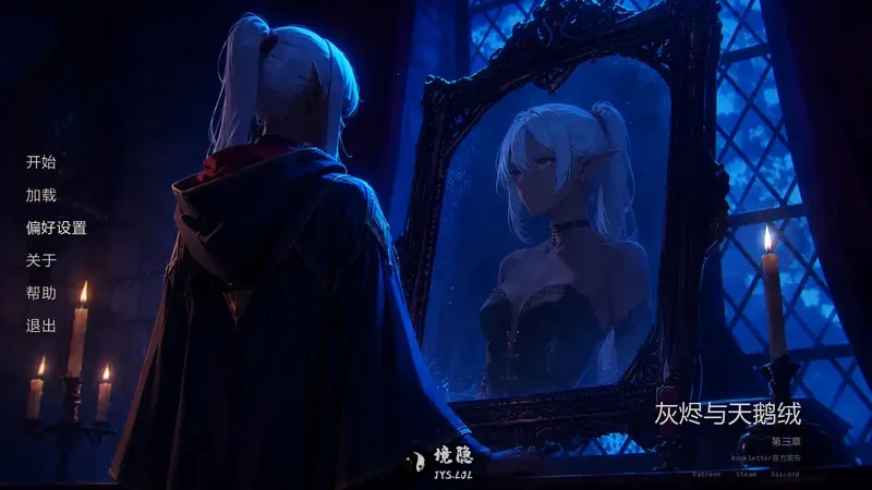 【日系SLG/AI汉化/摸索】灰绒之间C3b AI汉化版【1.49G】 手机游戏 第1张-境隐社 20260729-e069f49c_.webp