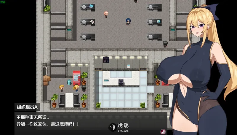 【日系RPG/AI汉化】退魔师蕾娜2调查神丰村的妖魔异变1.0 AI汉化版【580MB】 手机游戏 第1张-境隐社 _2026-08-02_004521_765_.webp
