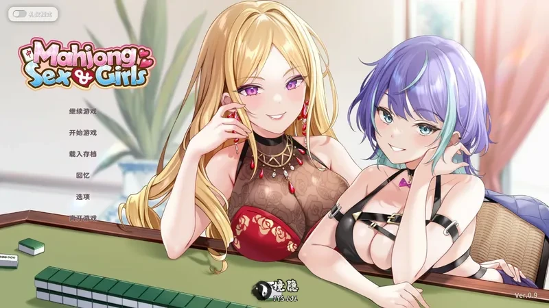 【日系SLG/官中/麻将】少女麻0.9 官方中文版【0.5G】 电脑游戏 第1张-境隐社 20260803-84d0524d_.webp