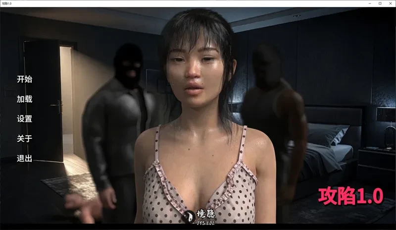 【欧美SLG/AI汉化】攻陷1.0 AI汉化版【1.6G】