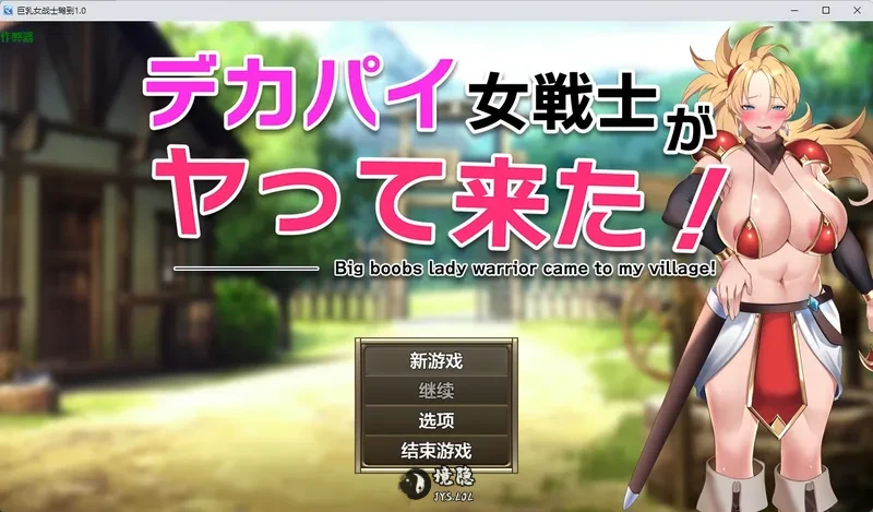 【日系RPG/AI汉化】女战士驾到1.0 AI汉化版【661MB】 手机游戏 第1张-境隐社 20260807-00c91acb_.webp