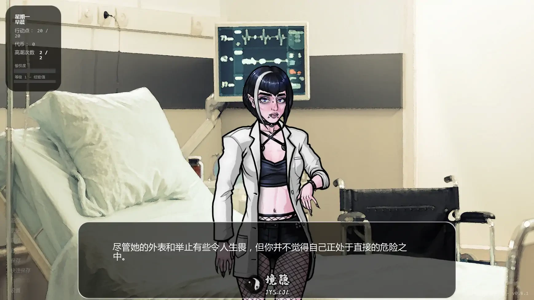 【欧美SLG/AI汉化/摸索】超越世界大学v0.8.1 AI汉化版【0.72G】 手机游戏 第1张-境隐社 20260809-017ae3a8.webp
