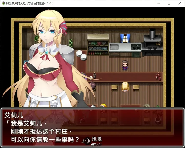 【日系RPG/官中】初出茅庐的艾莉儿~龙之牙冒险谭~ 官方中文版【0.8G】 电脑游戏 第1张-境隐社 20260809-7c09726a_.webp