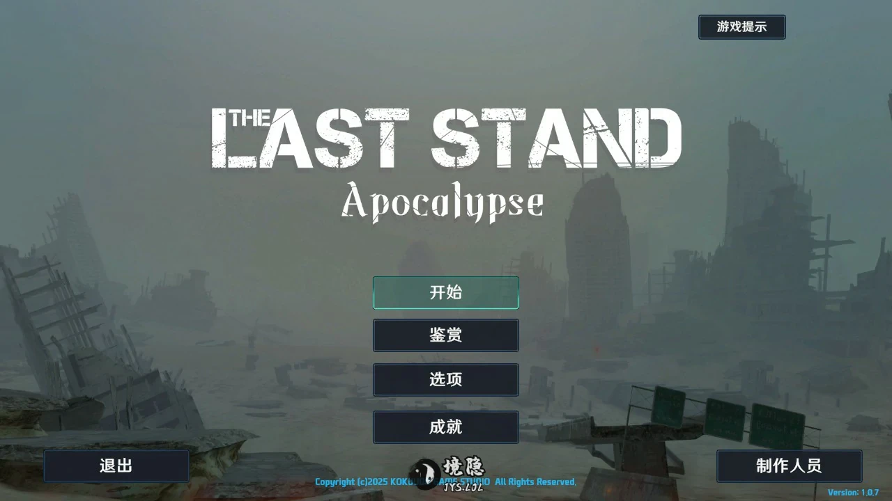 20260809-a891df4b.webp